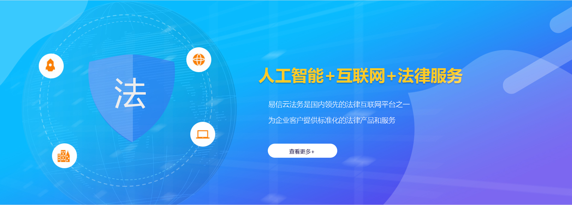 黔东南律师在线咨询