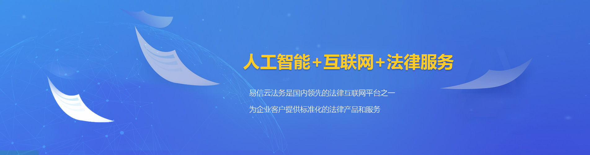 黔东南律师在线咨询